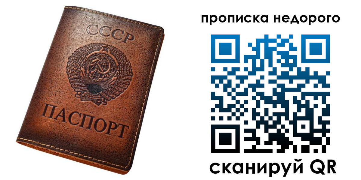 прописка для школы в Кирово-Чепецке