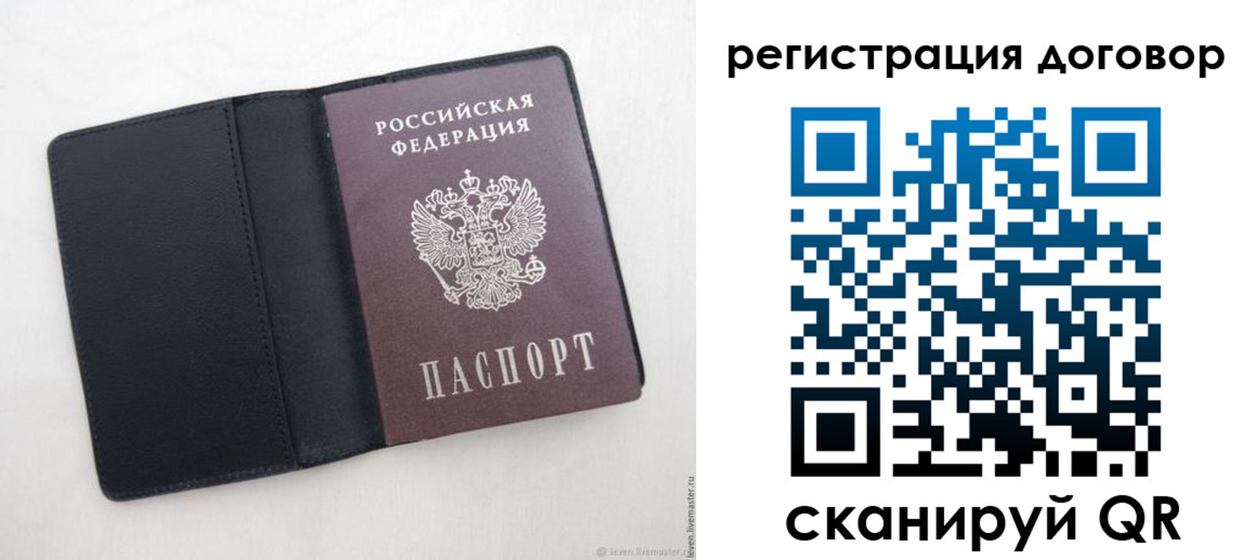 регистрация в Кирово-Чепецке
