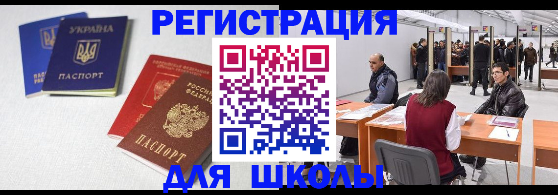 временная регистрация адрес в Кирово-Чепецке