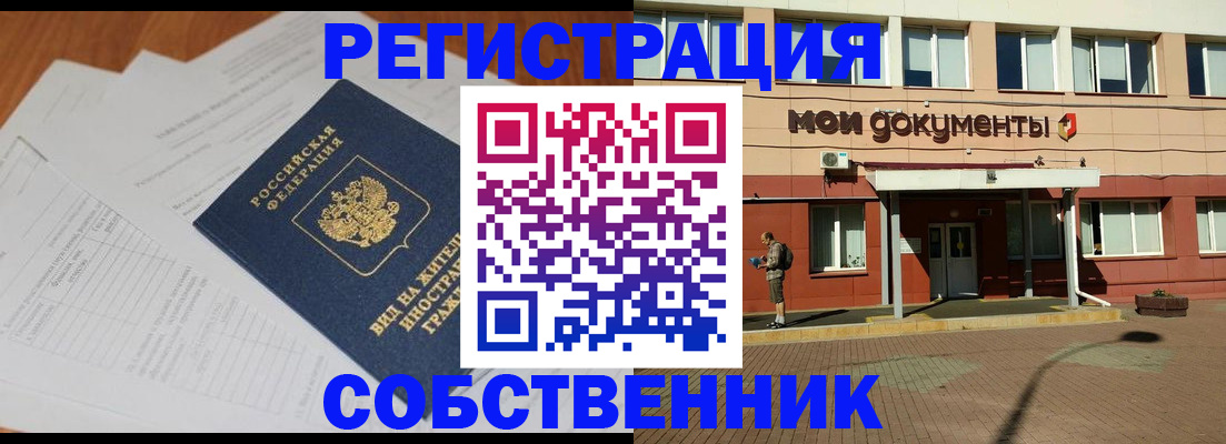 форма 3 в Кирово-Чепецке